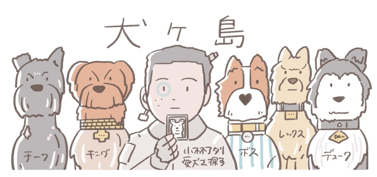 #100日100枚映画イラスト
で描いた犬たち🐕 