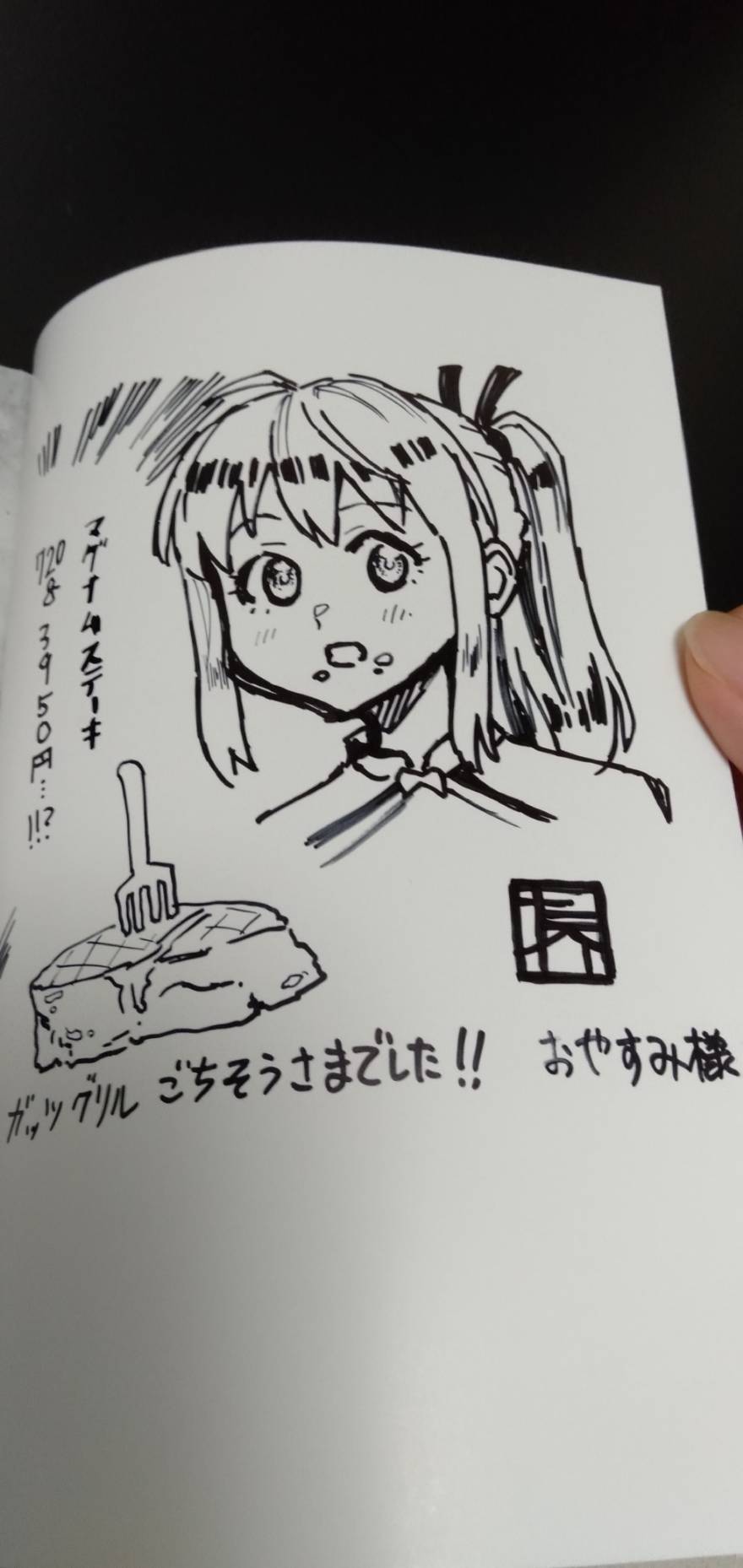 おやすみ Oyasuminecalli Twitter