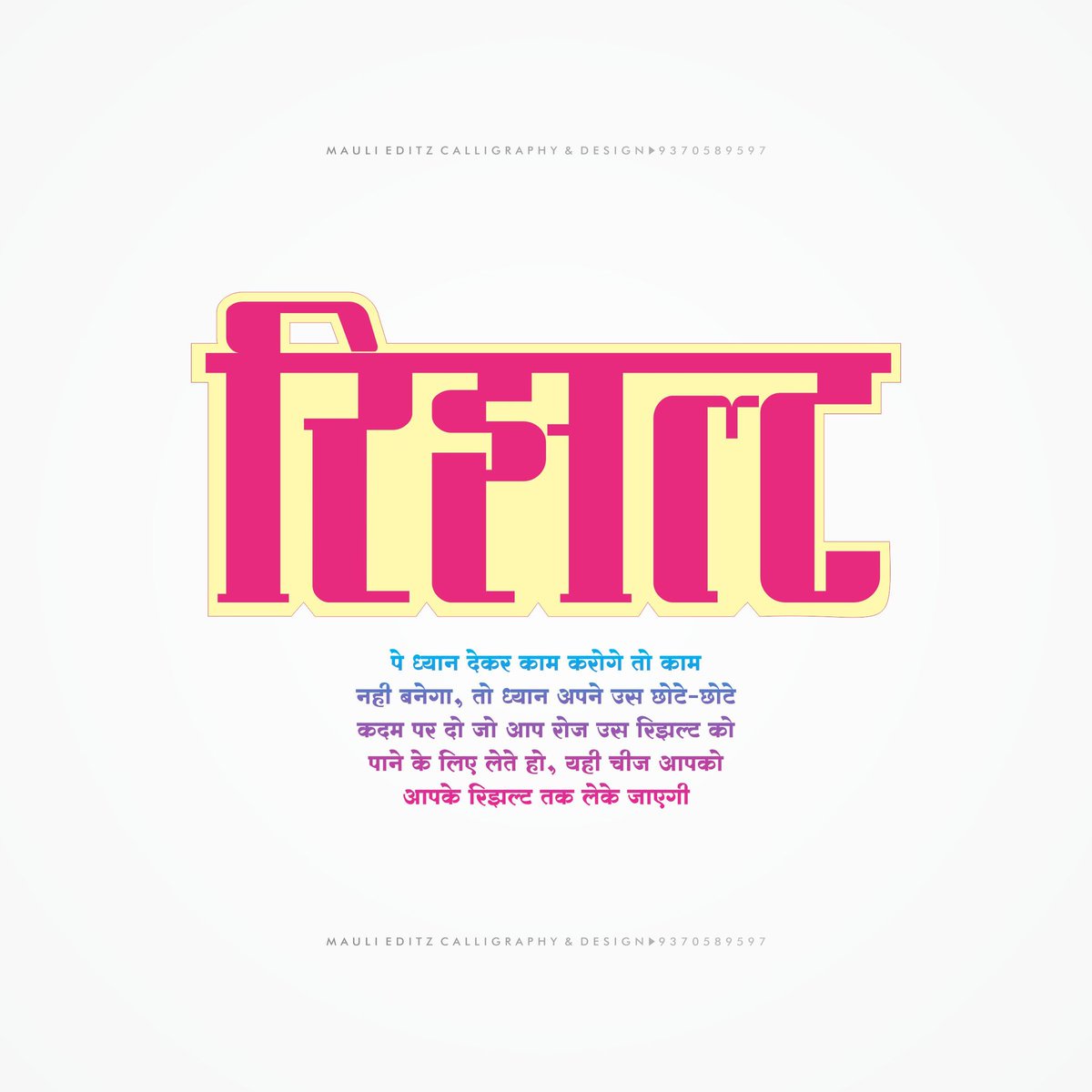 VivekBendarkar's tweet photo. Result ✨️✨️
.
.
.
.
.
.
.
.
.
#thecalligraphyhub #calligraphypen #calligraphersofinstagram #calligraphymasters #calligraphylover #calligrapher #caligraphy #moderncalligraphy #calligraphylettering #calligraphyart https://t.co/te3cCeIaXt
