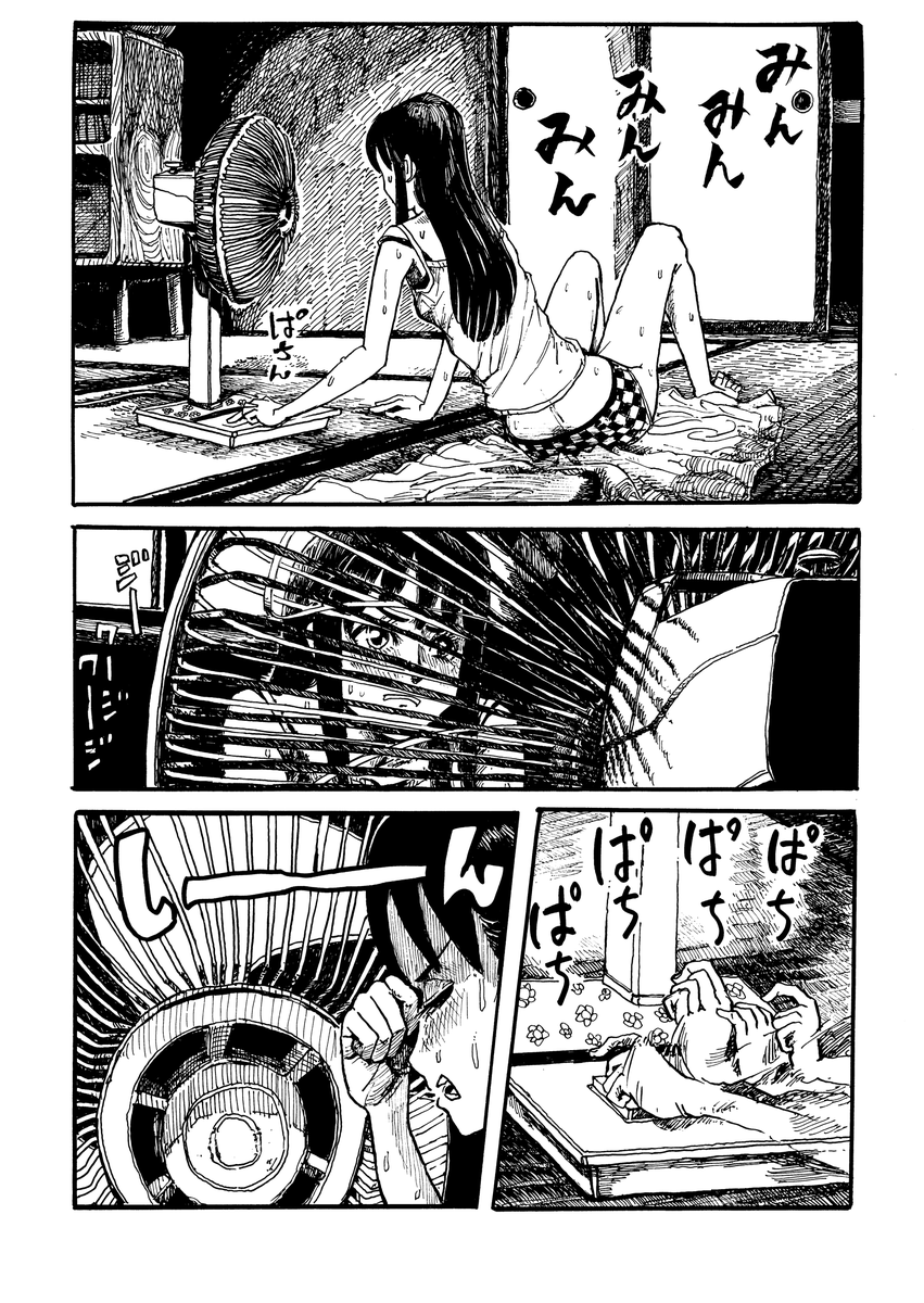 まだ残暑でくそ暑いのに扇風機壊れた(1/4) 