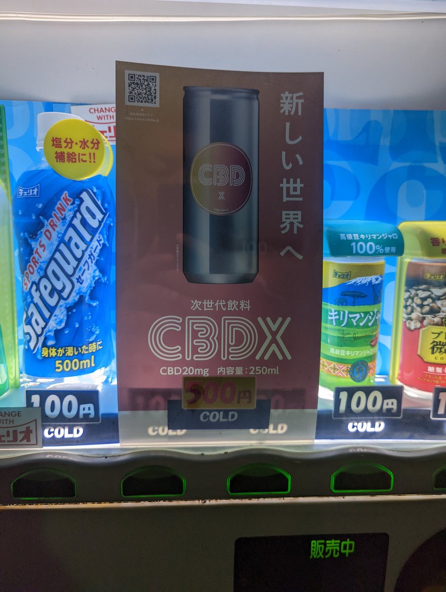 ryuhei0518's tweet photo. おいおい。。。
チェリオよ。。。
安くて、量があるのがお前の良いところだったのに、、、 https://t.co/udJsi1wIny