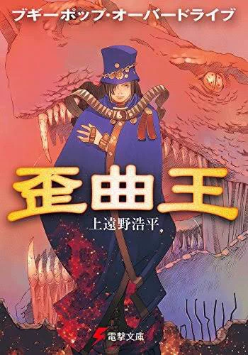 読み返し定期 