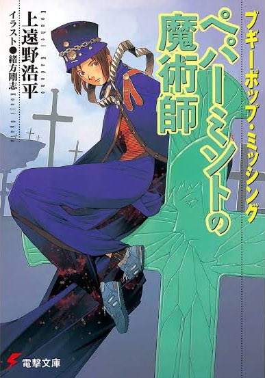 読み返し定期 