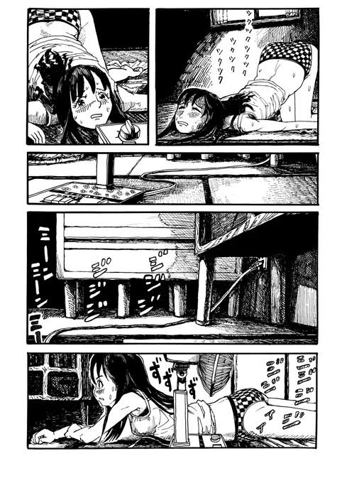 まだ残暑でくそ暑いのに扇風機壊れた(2/4) 