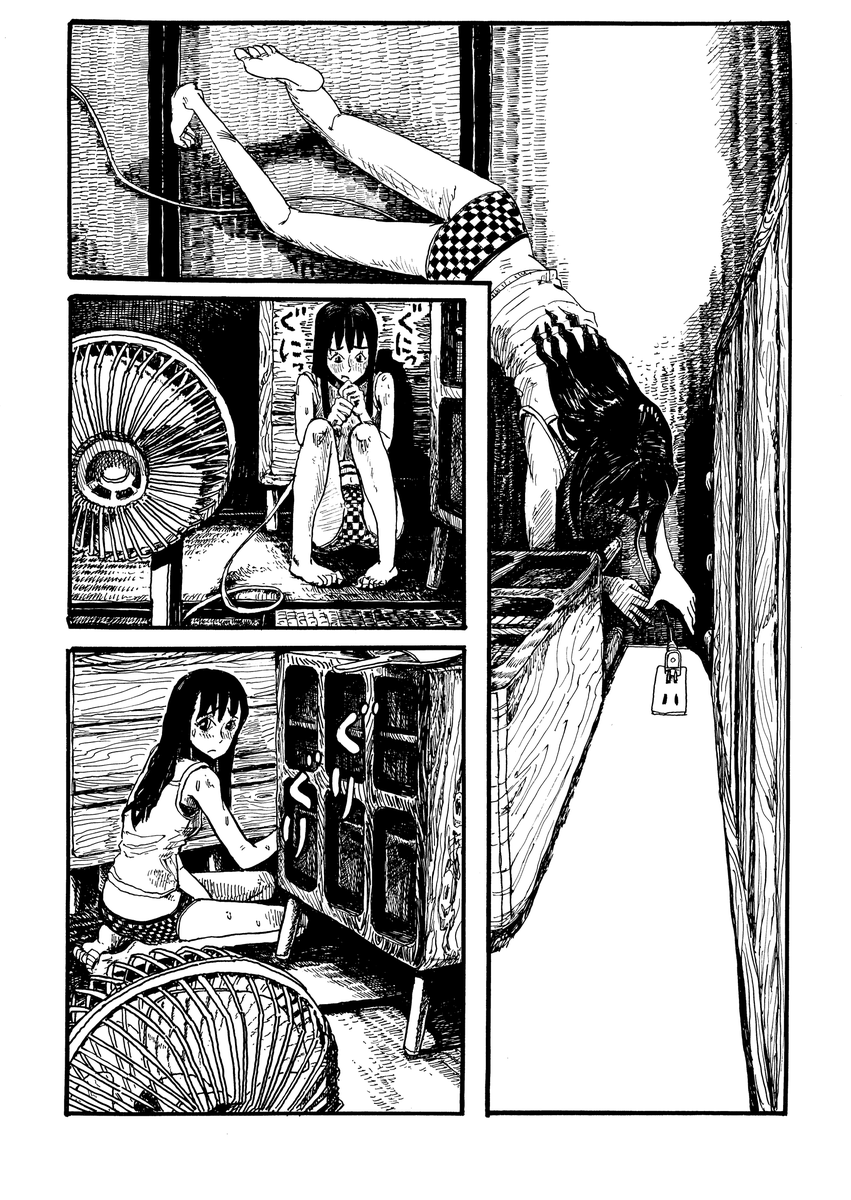 まだ残暑でくそ暑いのに扇風機壊れた(2/4) 