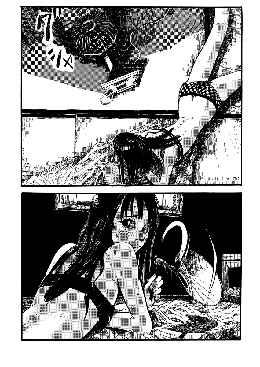 まだ残暑でくそ暑いのに扇風機壊れた(3/4) 