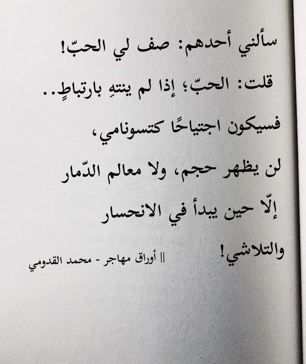 Be calm...............