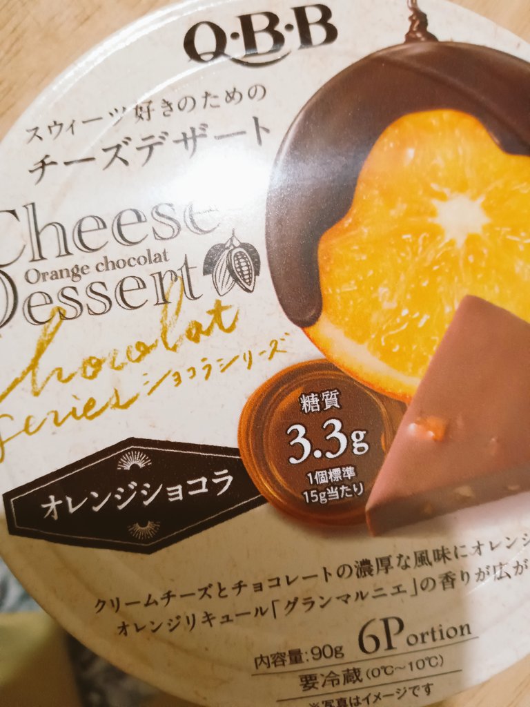 ポークがあまった
明日の朝ごはんにするかな💦
チーズ好きだけど写真右側これはあまり美味しくないです