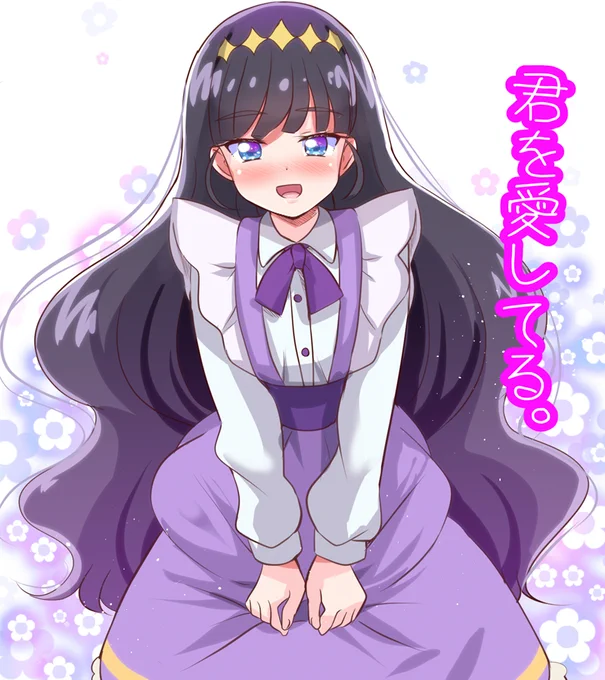 告白 | 未鏡_レイフレお疲れ様でした #pixiv  