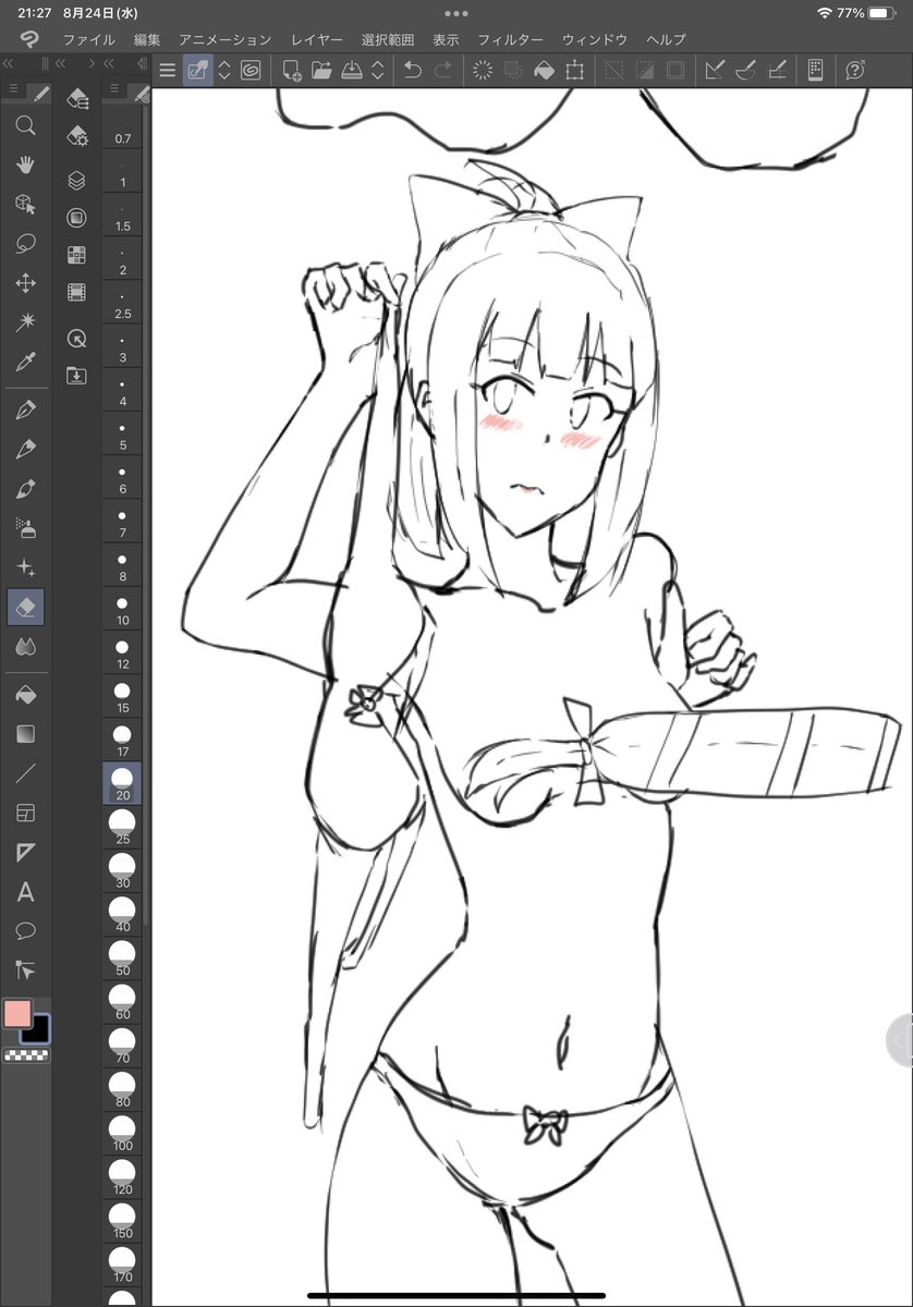 準備運動絵で描いた夕張 