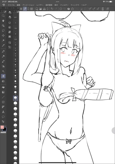 準備運動絵で描いた夕張 