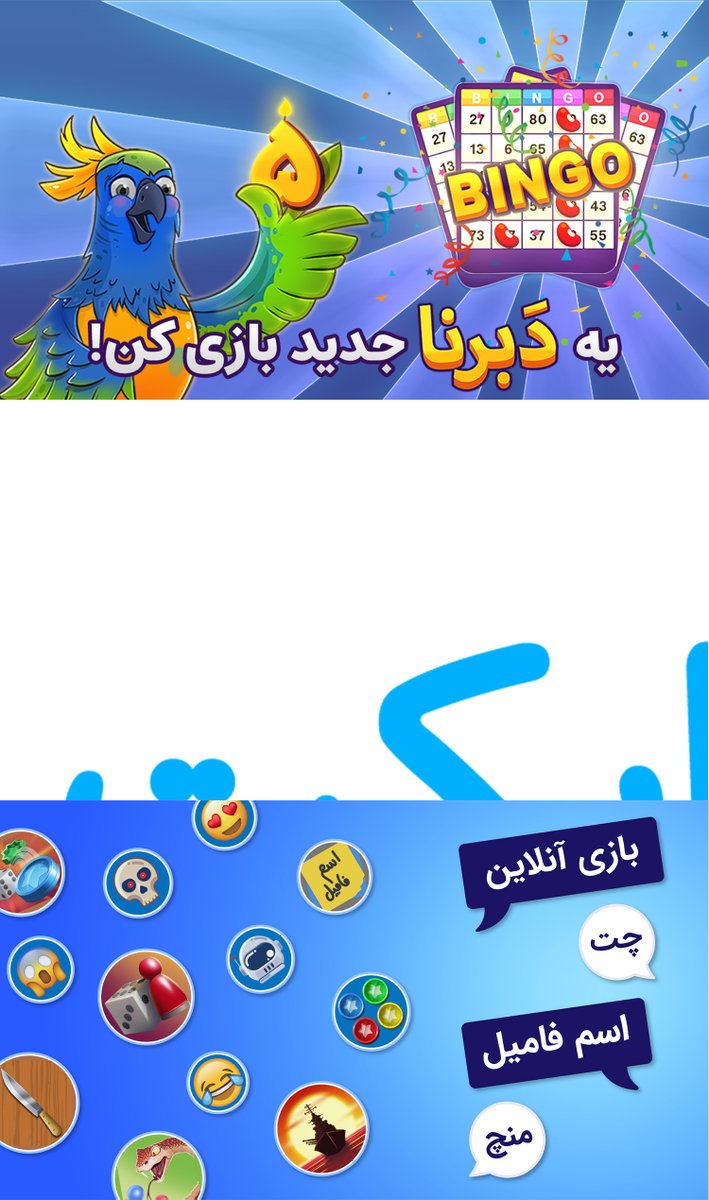 Myketappstore's tweet photo. مرداد از زاویه‌ای دیگر

🎮 ۵ سالگی «دبرنا» و انتشار رسمی «بازینگا» از آواگیمز
😼 رکوردشکنی انیمیشن Luck با ۸۱۰۰۰ ساعت تماشا
🎧 انتشار دو قسمت جدید از پادکست @gtopia_ir 
💙 هم‌چنان و با افتخار میزبان بیش از ۳۰ میلیون کاربر

👀 برای جزئیات بیش‌تر روی هر تصویر بزنید! https://t.co/GYKsO9w3Ca