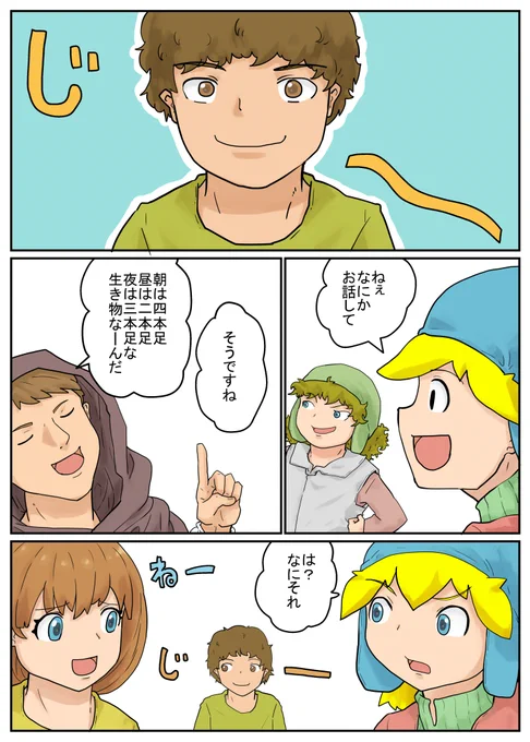 続」哲学ってのは大事なのだ。軽薄で哲学のない行動は虫の反射と変わらない。4/4 
