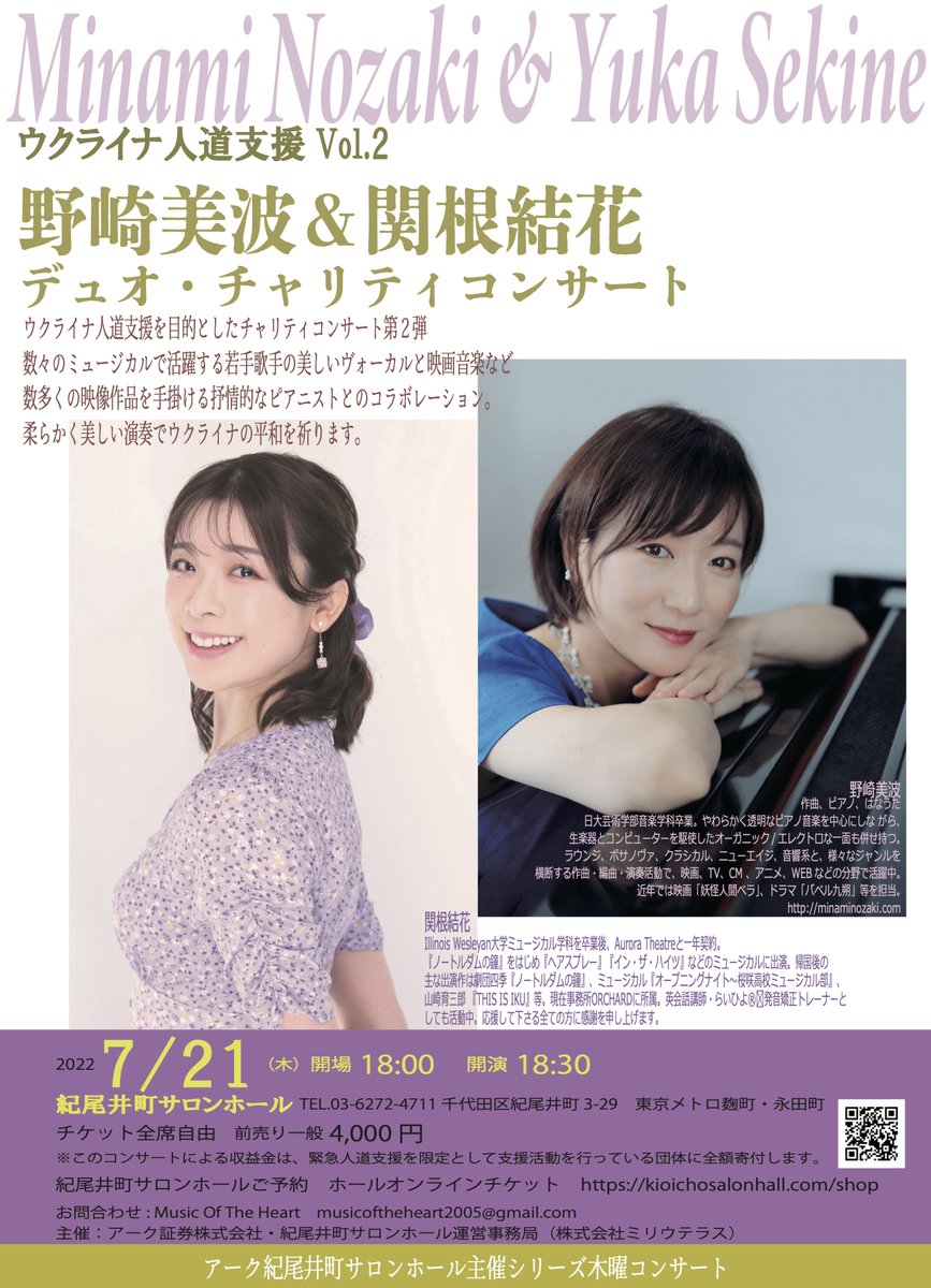 関根結花 Yuka Sekine Yuka Sekine Twitter