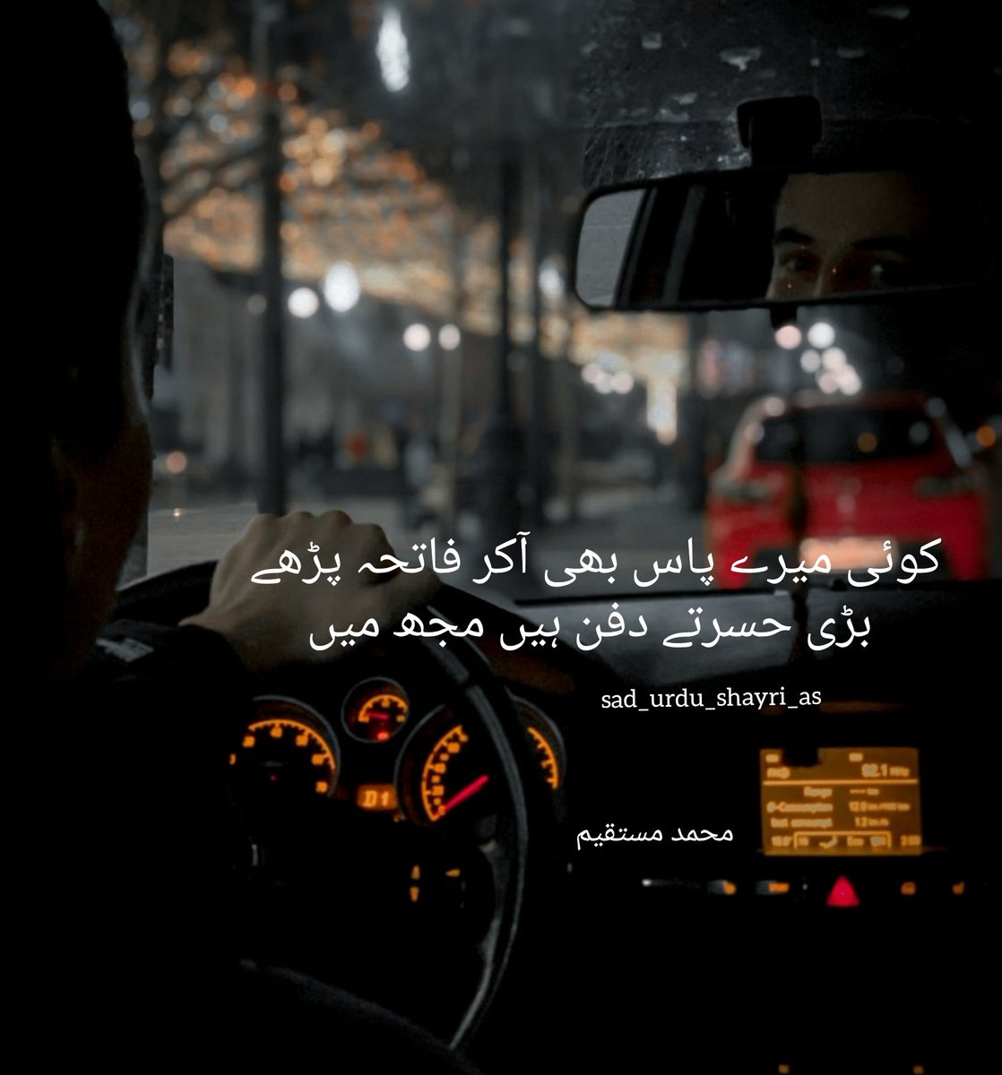 sad_urdu_shayri's tweet photo. #sadurdushayri #sadshayri #sad #dafan https://t.co/3LbK8F9NHl