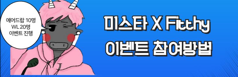 미스타 tweet media