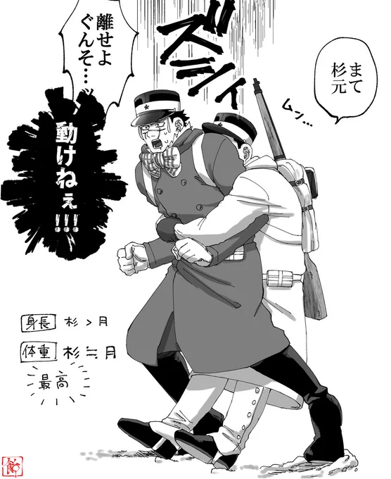 ムン…
🌙島軍曹は頼りになるね 