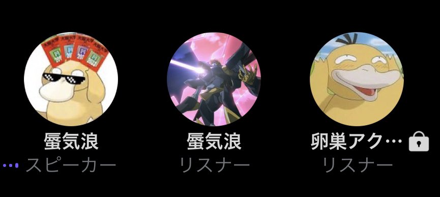 蜃気浪⚜️ tweet media