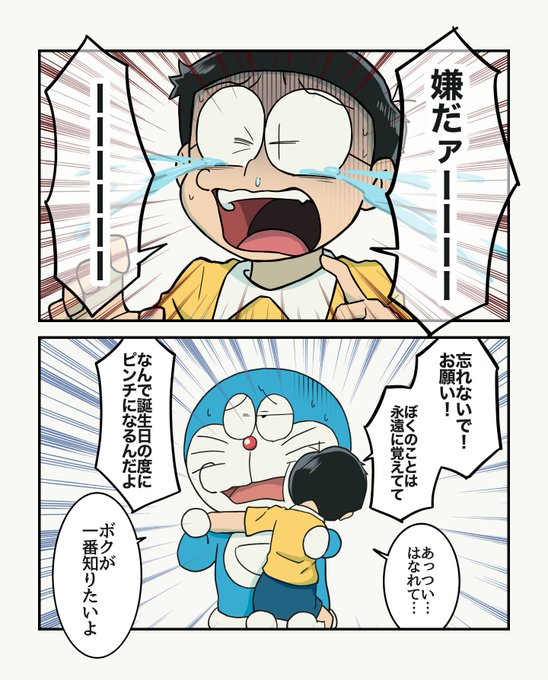CPU i3 7100【ドラえもんさん専用】 ドラえもん カタログ CPU i3 7100[ドラえもんさん専用