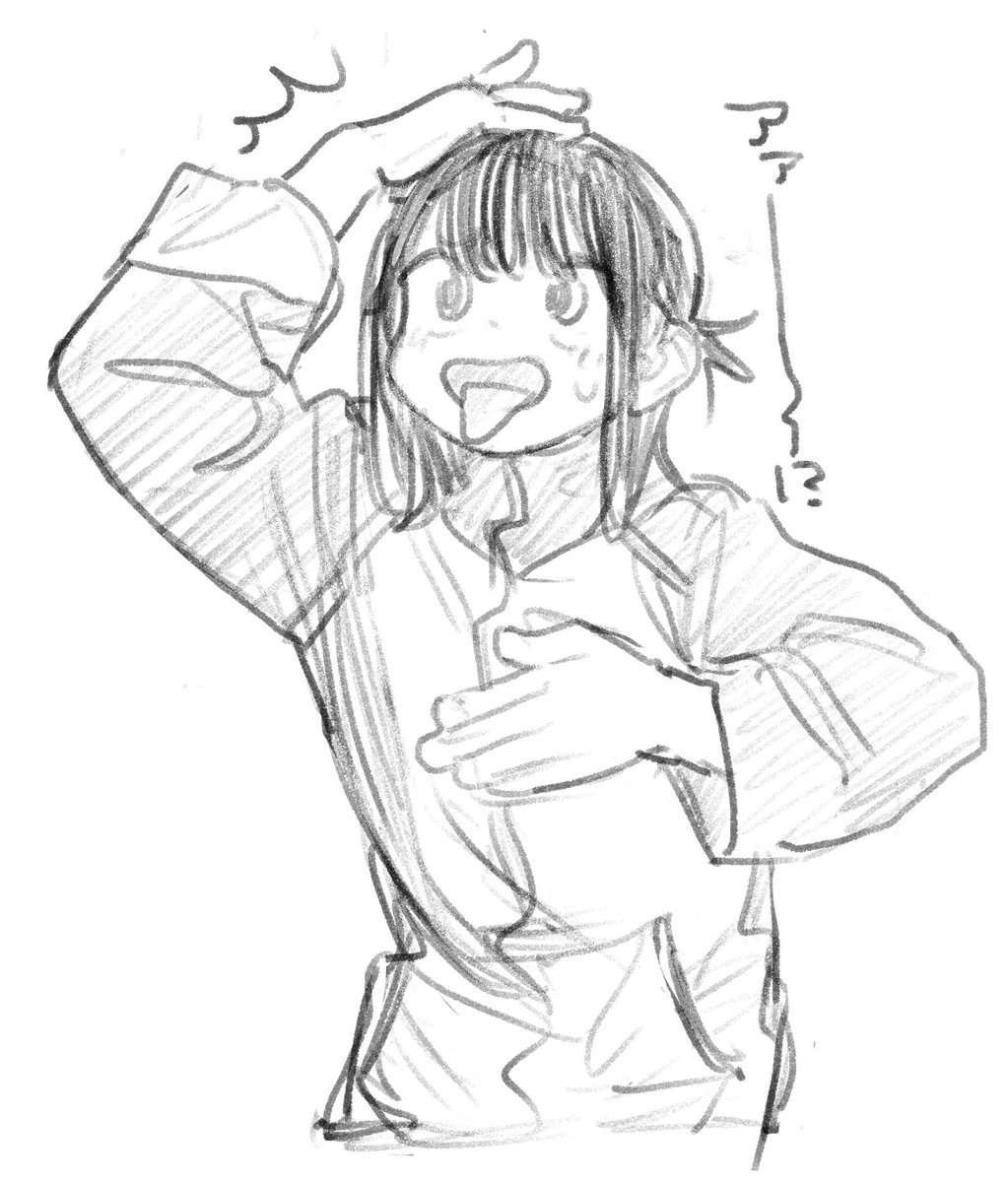 あゝー!? 