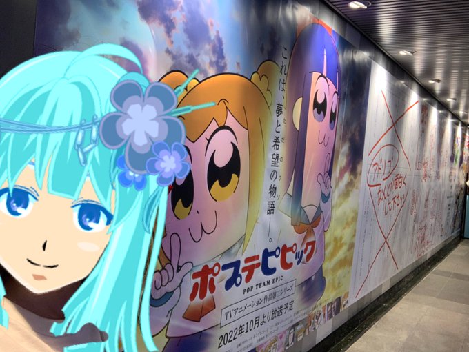 画像まとめ ポプテピピック 15ページ目 アニメレーダー