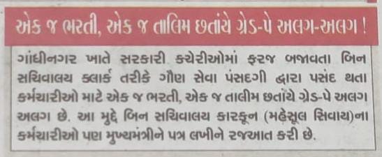 KEYUR RAJA (@keyur_raja) on Twitter photo 