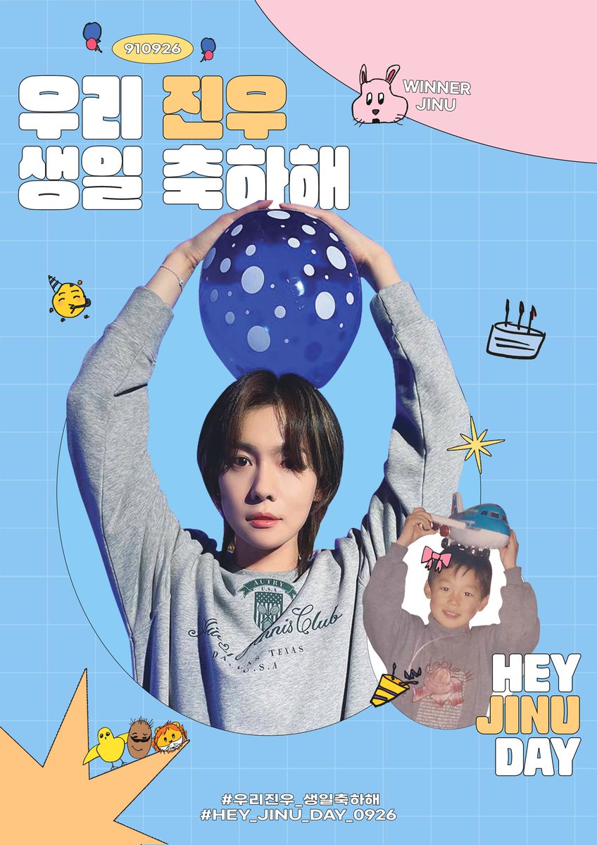 pongdang_jinu's tweet photo. 🐰위너 김진우 생일 축하 카페 이벤트🐰
🧡마니마니 축하해주세요🧡

📍블루로그
🗓 2022.9.25-2022.9.27

자세한 내용은 공지를 참고해주세요.
27일 전시품 나눔 있어요 :)
특전 및 상세내용은 타래로 하나씩 오픈할게요.

#우리진우_생일축하해
#HEY_JINU_DAY_0926 
#위너 #김진우 #JINU https://t.co/3hpyFBk9pC
