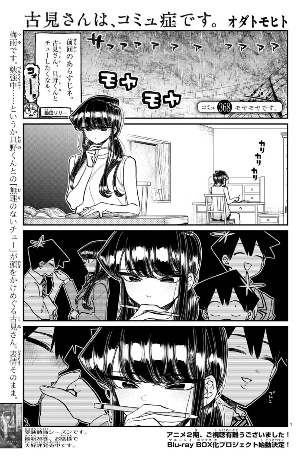 オダトモヒト Ooodaaaatooo Twitter