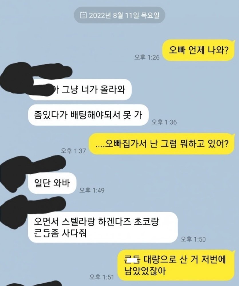 museun_happen's tweet image. 남친이 계속 도박하는데 어떡해?