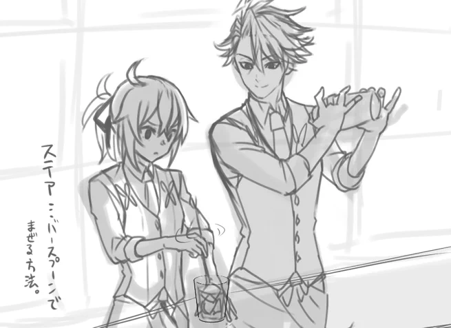 新茶のバーで働く二人というのを描いてたら悪どころかただの面倒見のいいお兄さんになった若茶くんの下書き 