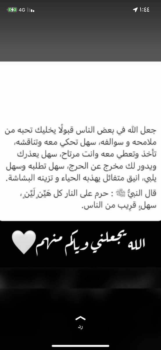 تستطيع أن تتخاصم مع من تحب، لكنّك لا 

تستطيع أن تراه يتأذّى👌🏼🥺