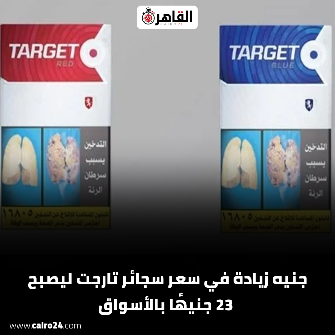 Cairo 24 - القاهرة 24 on Twitter: 