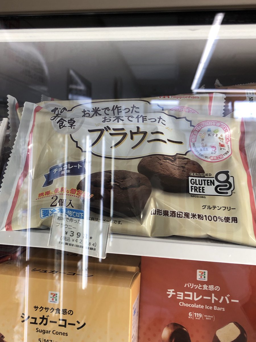 maple_vg's tweet photo. コンビニで見かけるようになると思わなくて二度見した✨ https://t.co/AfhYGcfRtF