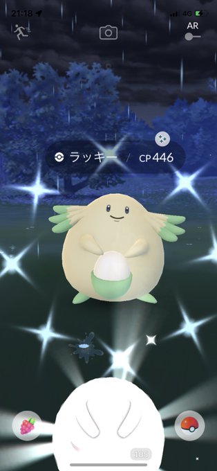 ラッキー色違いのtwitterイラスト検索結果
