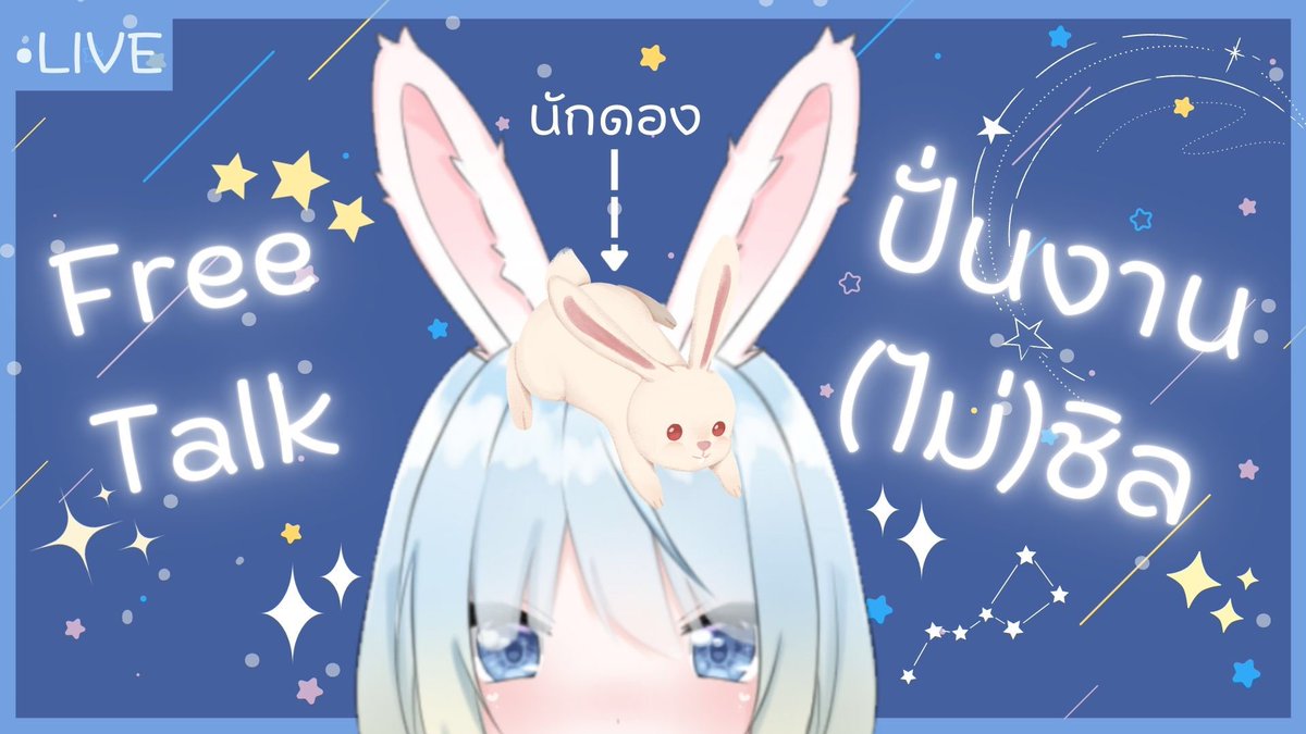 SNOW_merolly's tweet photo. วันนี้จะขยันแล้วนะคะTT //ซาบซึ้งในความขยันของตัวเอง...

https://t.co/RSrnwDEzhv

#Vtuber #Vtubers #VtuberTH #Live #Merollive #VtuberLive #Stremmer #Xoraland #VTuberEN https://t.co/Fooh4s52M9