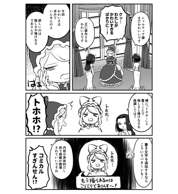 8/25発売のコンプエースに「オーバーロード 不死者のOh!」の最新回・62話「シャルティアしかみ像」が載っております。
自戒のため、操られてアインズ様に敵対した大失態を絵に残そうとするシャルティアだったが…(あらすじ) 