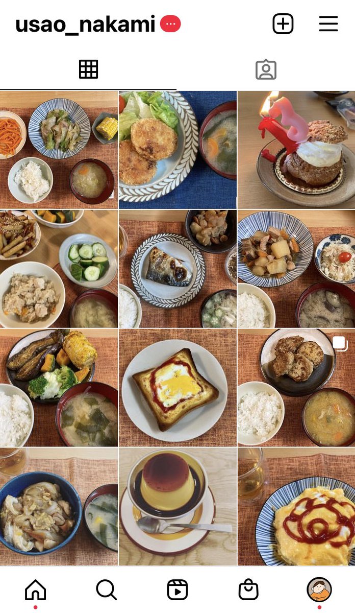 おいしい余裕の作り方🍛

 #usaoの充電夏休み🔌 