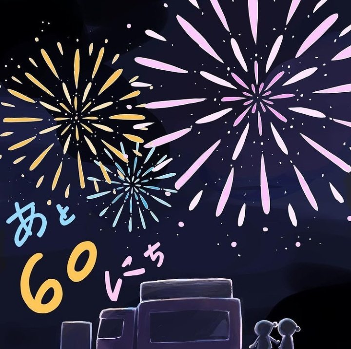 よりどり日和@100日後にはじまるキッチンカー (@yoridori_biyori) / Posts / X