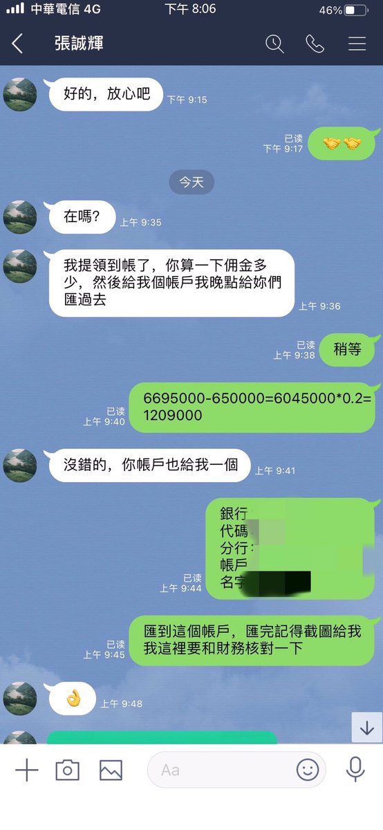 i_xiy's tweet photo. 恭喜🎉張先生成功預約6⃣️5⃣️萬本金成功獲利🎉🎉6⃣️6⃣️0⃣️萬➕"每一位比你成功的人
 都值得你尊重和学习
 不要再怨天尤人
 是你自己还不够优秀
 没有懂得真正的付出" https://t.co/umitzSEX4T