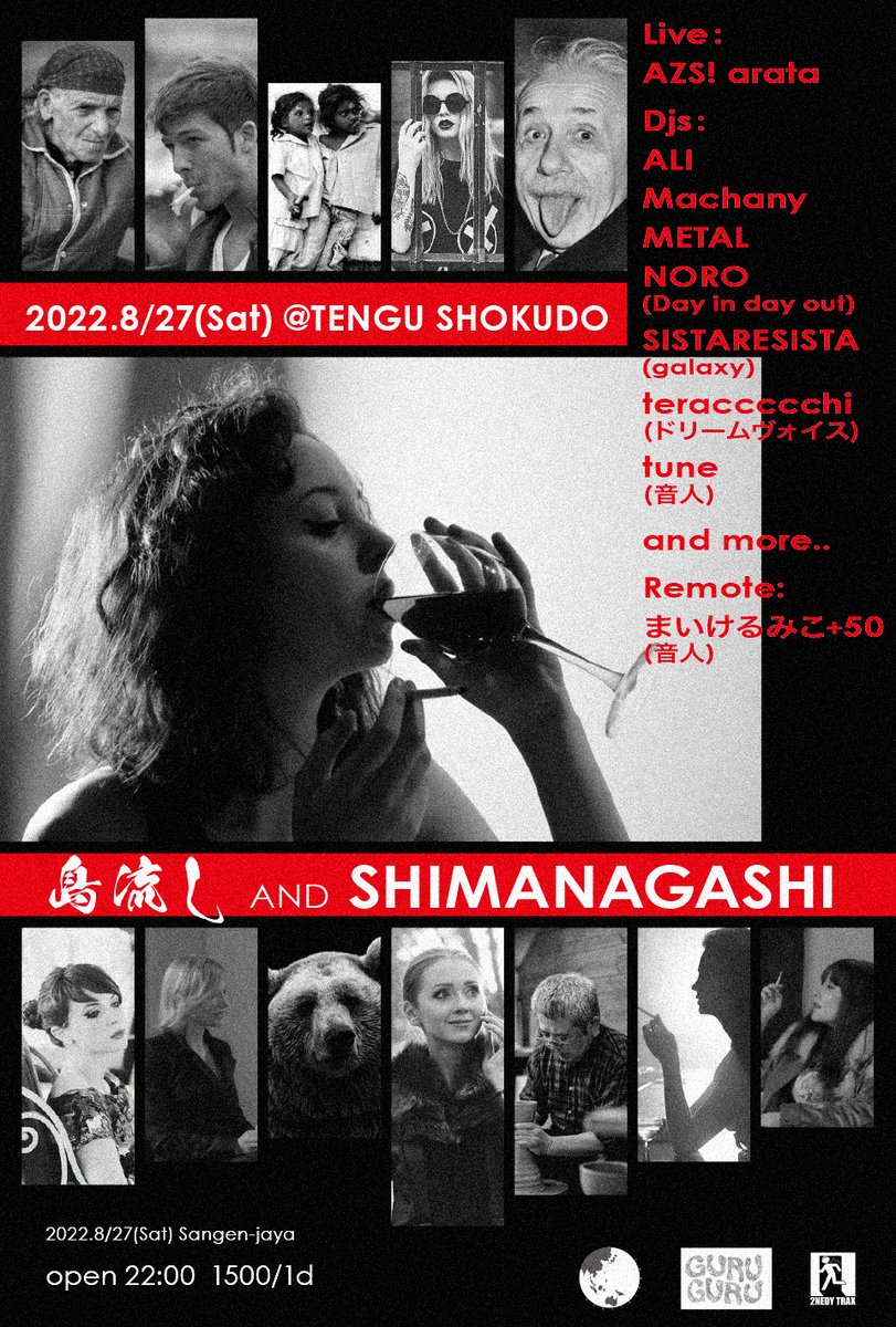 COEX_CAMP's tweet photo. ネバダから愛を込めて‥夏
2022.8/27(Sat)@天狗食堂 22:00~
Live:AZS! arata　Djs:ALI,METAL,SISTARESISTA(galaxy),
teraccccchi(ドリームヴォイス),tune(音人),and more..
Remote:まいけるみこ+50(音人) https://t.co/aF606IyRKB