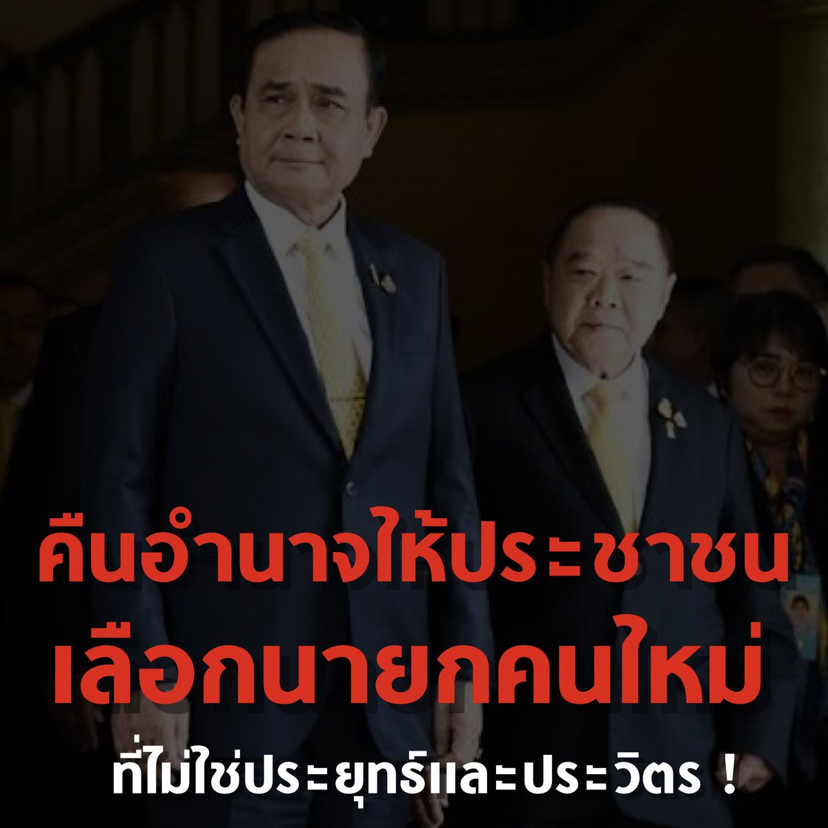 บอล ธนวัฒน์ วงค์ไชย tweet media