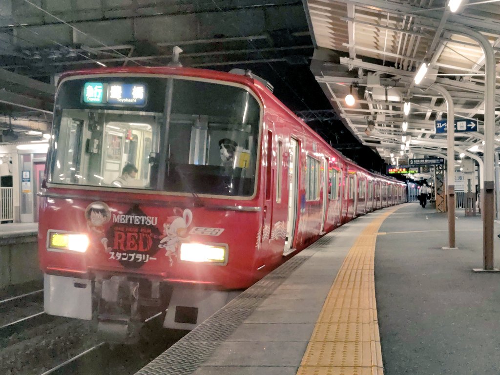 mikkun2212's tweet photo. 急行豊橋麦わら撮影。
笠松でも撮影しました。
#急行豊橋 #麦わら #3524f
#名鉄岐阜駅 #笠松駅 https://t.co/iCRjm94pcC