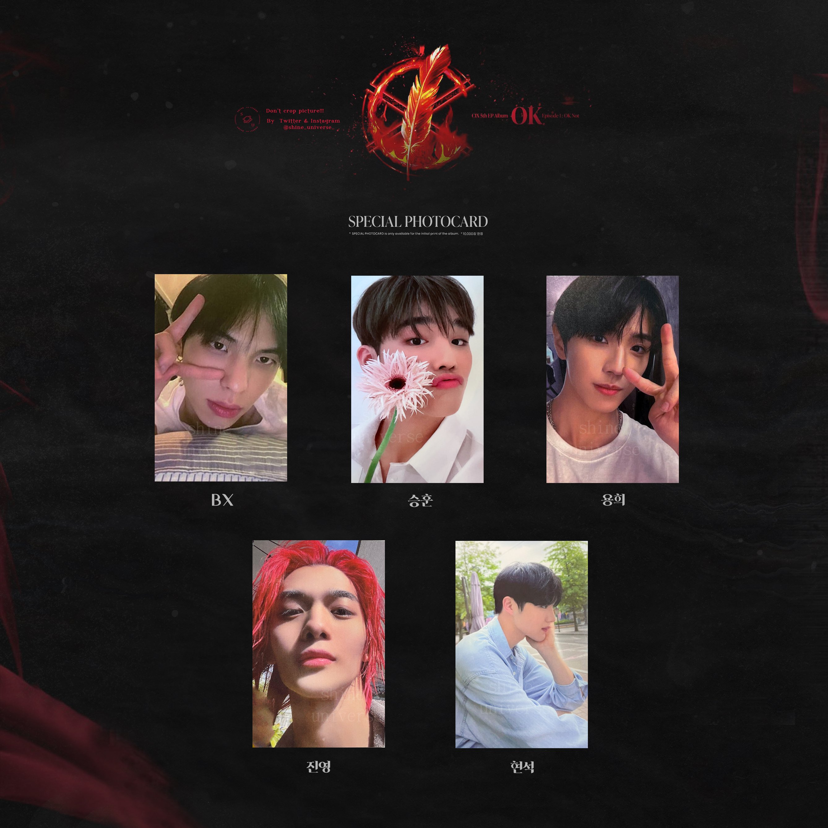 X-এ 𝐒𝐡𝐢𝐧𝐞 𝐔𝐧𝐢𝐯𝐞𝐫𝐬𝐞 ⚡️: 