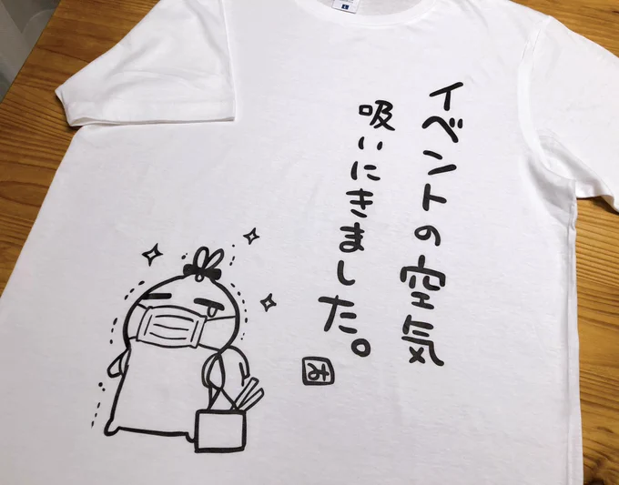 コミケ100で出したバッグとTシャツの通販始めました〜🥳🥳🥳
https://t.co/LIuHbm8wom

新刊はとらのあなさん、メロンブックスさん委託です(大人向けなので別垢でご確認ください🙏🏻) 