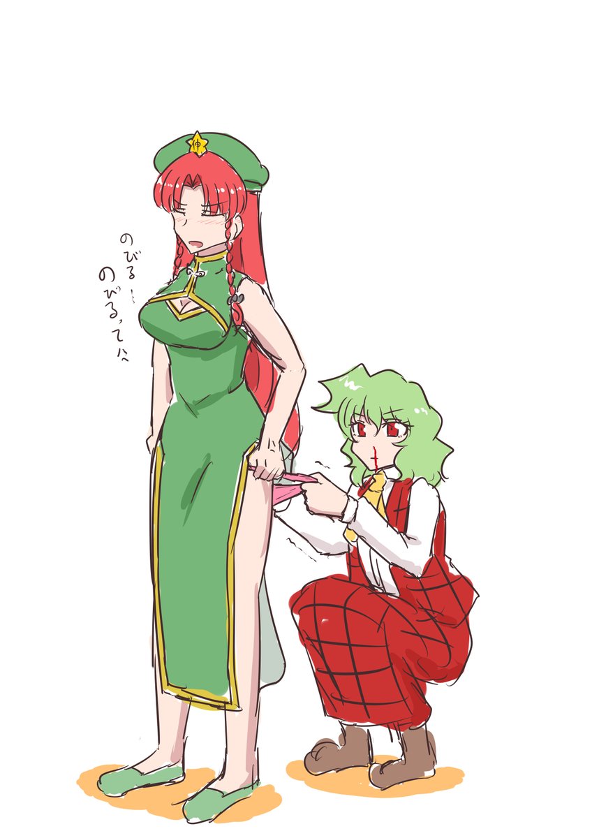 #夏休みはフォロワーさんが増えるらしいけどそんなことより俺のマイナーカプをみてくれ 