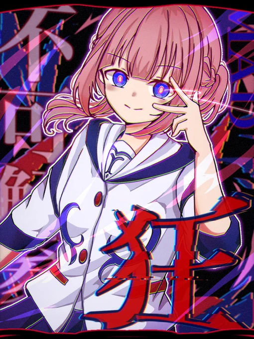ライブ最高だった!素敵なライブをありがとう #不可解参狂ファンアート #不可解参狂 #花譜 #花譜美術部 
