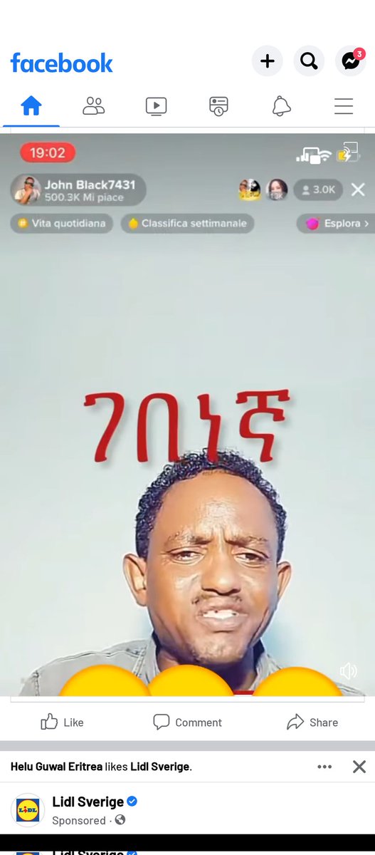 IskinderBerhane's tweet photo. Why don't we register Bright Future as a #Terroristgroup. Let's start a hash tag with #Stopterrorizing Eritreans in diaspora. แฅแฉแ
แแปแข แแฅแจแฝแ แซ แแแ แฃแฅ แแแ แแแแฆแข https://t.co/xLtyz0hZsi