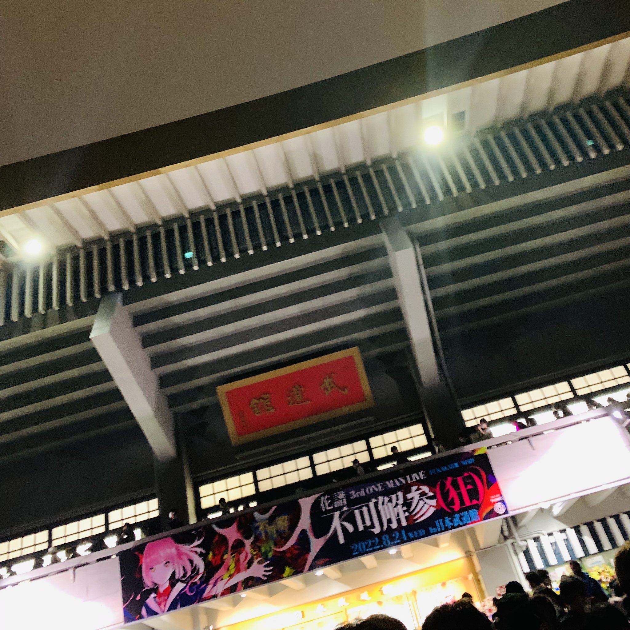 葵 ひな 花組 Aoihina Kansoku Twitter