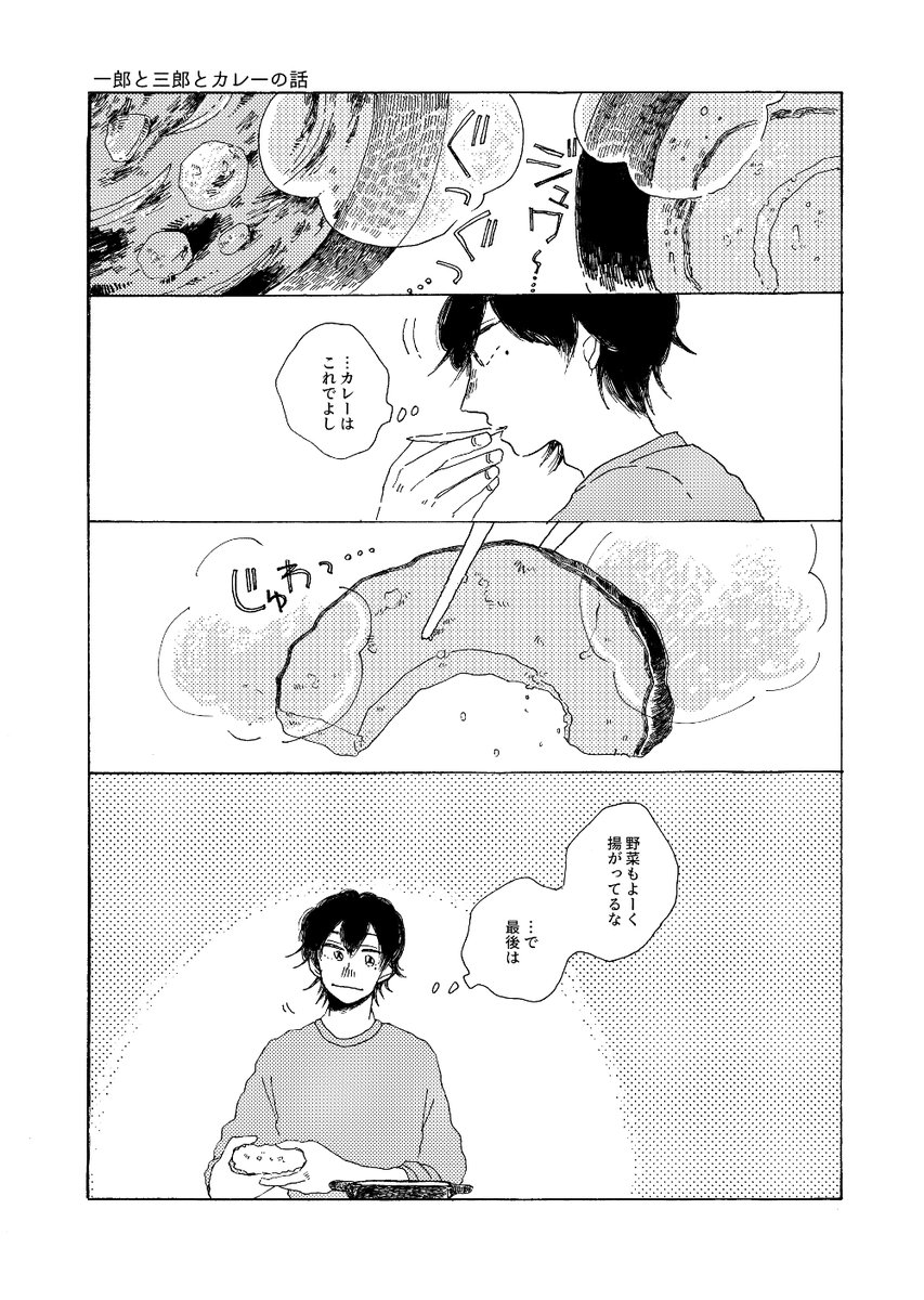 サンプル続き① 