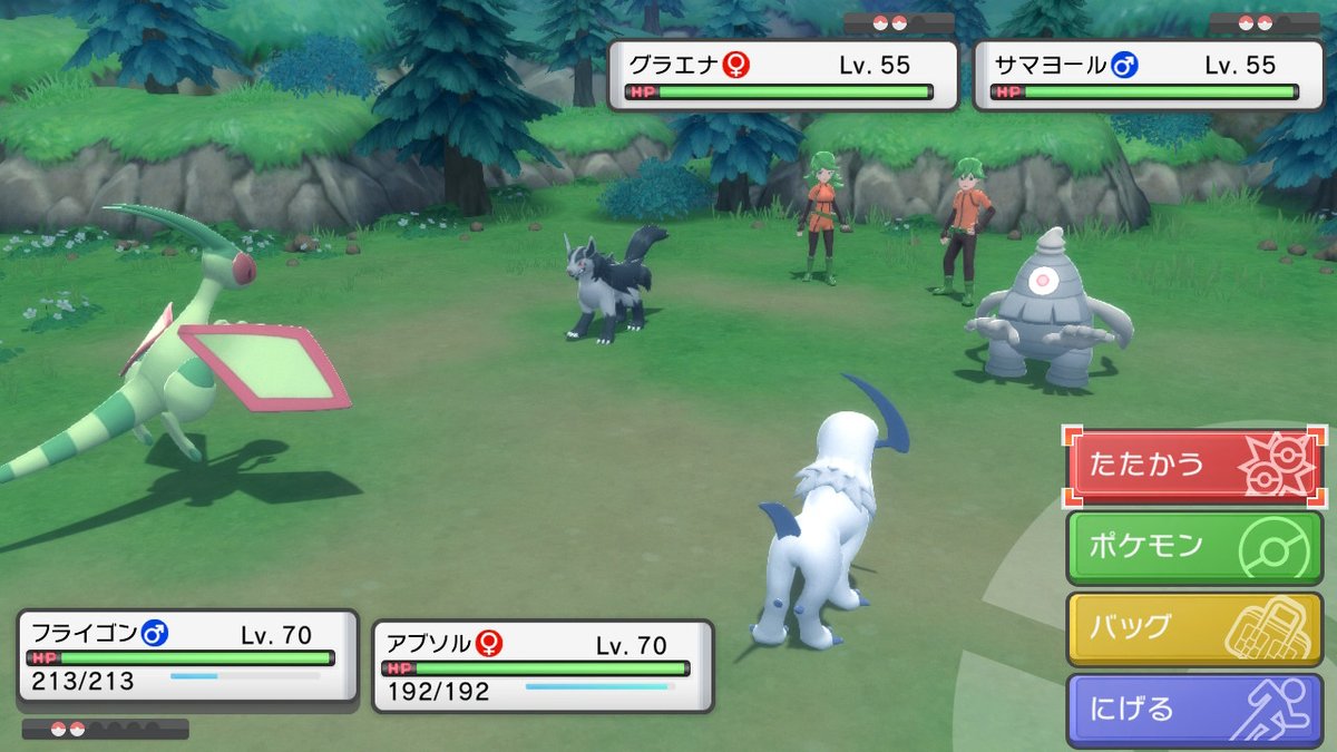 グラエナ Twitter Search Twitter